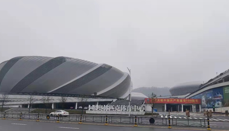 十堰市奧體中心